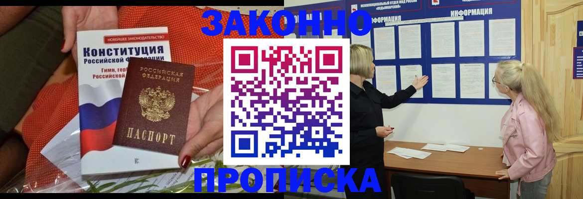 временная регистрация госуслуги в Сосенском